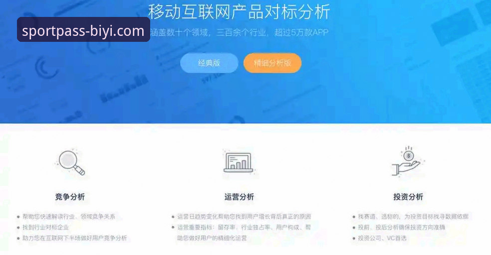 必一体育下载渠道 如何安全高效地获取必一体育官方下载渠道?