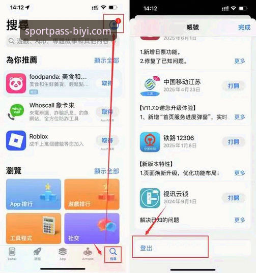 必一体育免费下载靠谱吗？老用户手把手教你如何安全获取APP