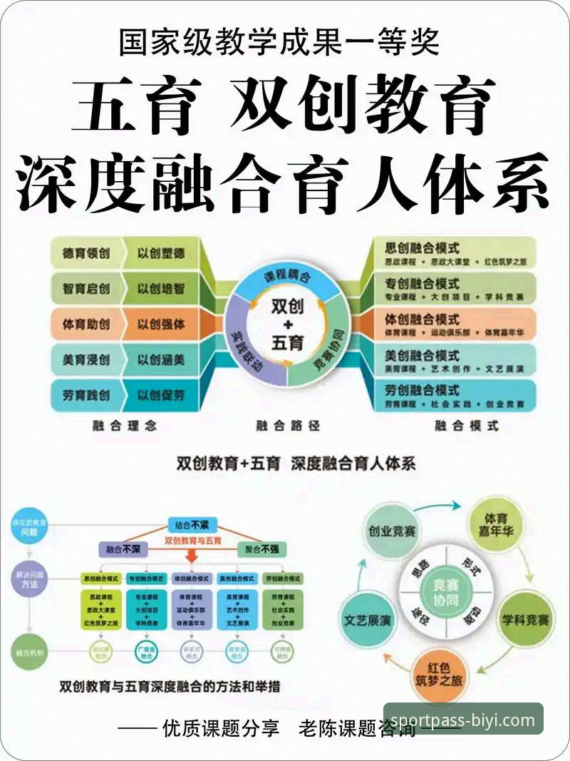 必一体育平台最新评测：深度对比使用体验与核心优势