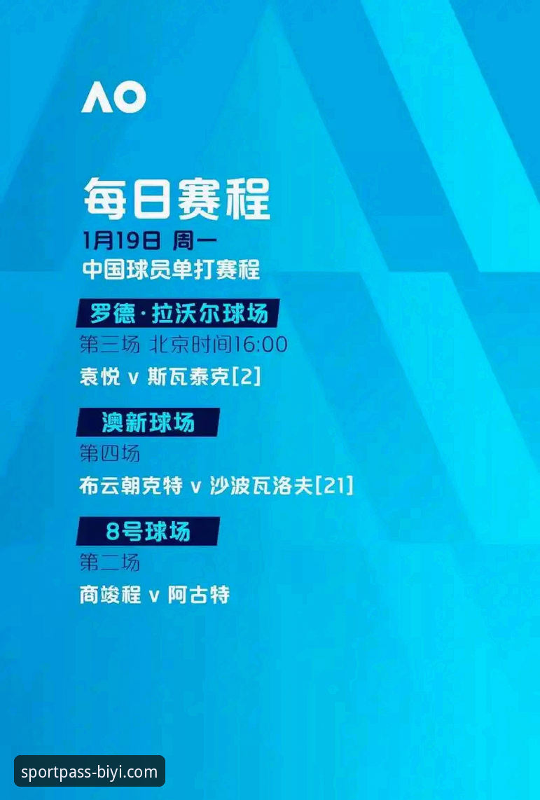 世界杯绝杀之夜：民主刚果52年后重返决赛圈完整观赛指南